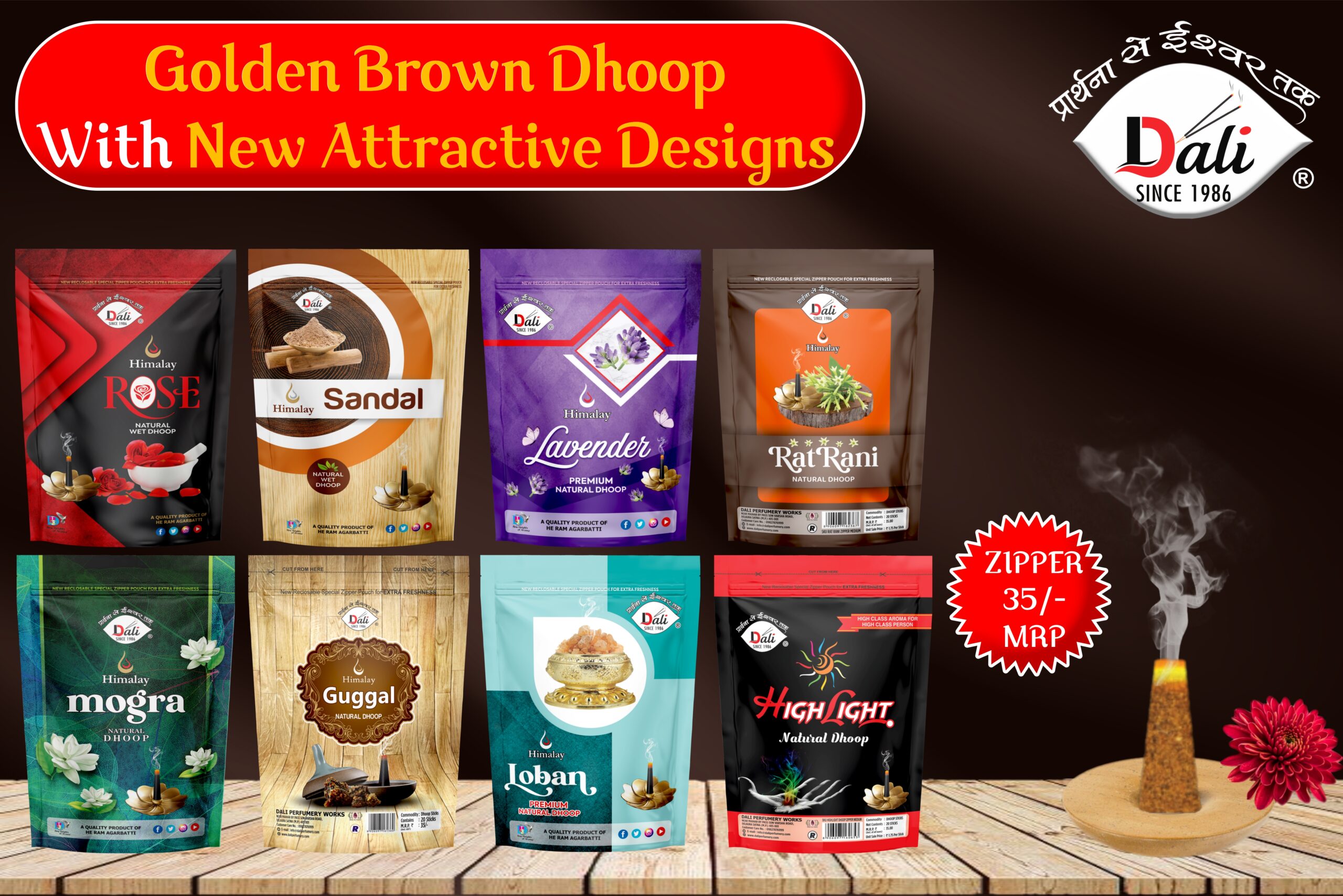 DHOOP ZIPPER DISPLAY